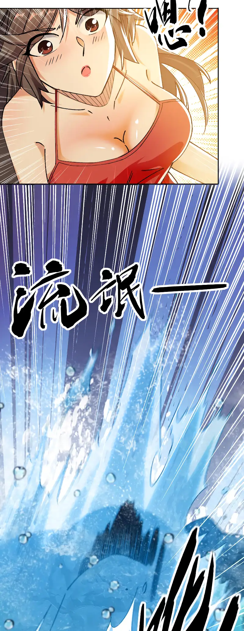 Read Los Diez Emperadores Legendarios son mis Discípulos ES Manga Online