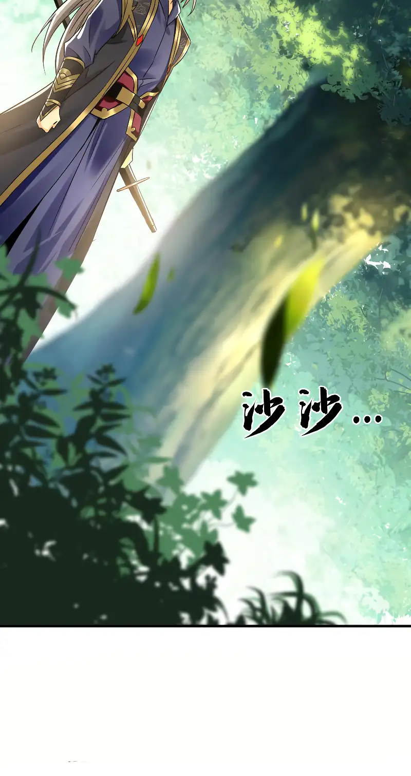 Read Los Diez Emperadores Legendarios son mis Discípulos ES Manga Online