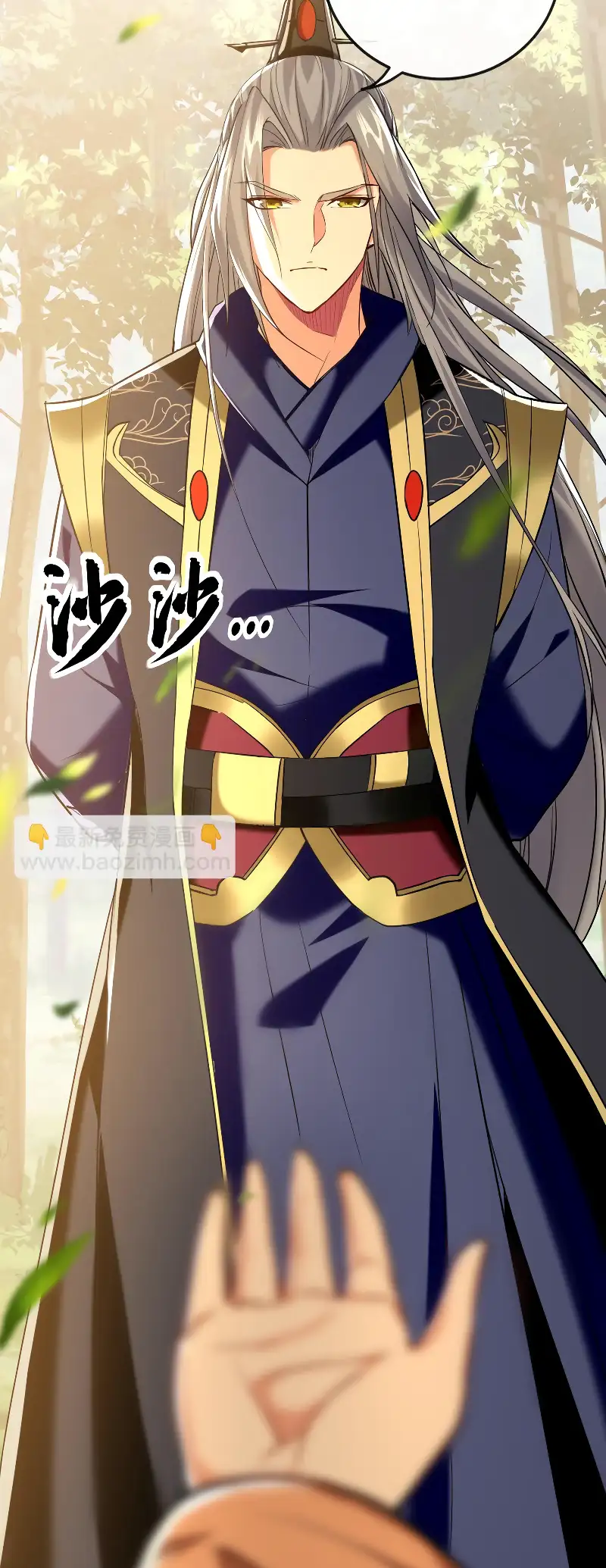 Read Los Diez Emperadores Legendarios son mis Discípulos ES Manga Online