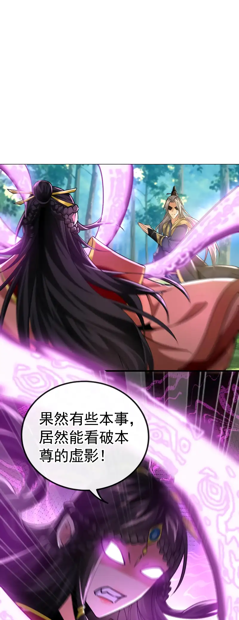Read Los Diez Emperadores Legendarios son mis Discípulos ES Manga Online