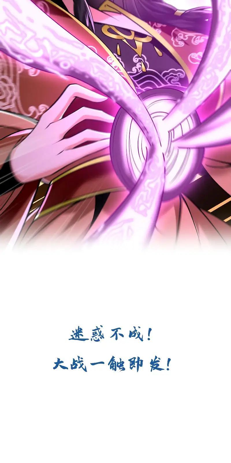 Read Los Diez Emperadores Legendarios son mis Discípulos ES Manga Online