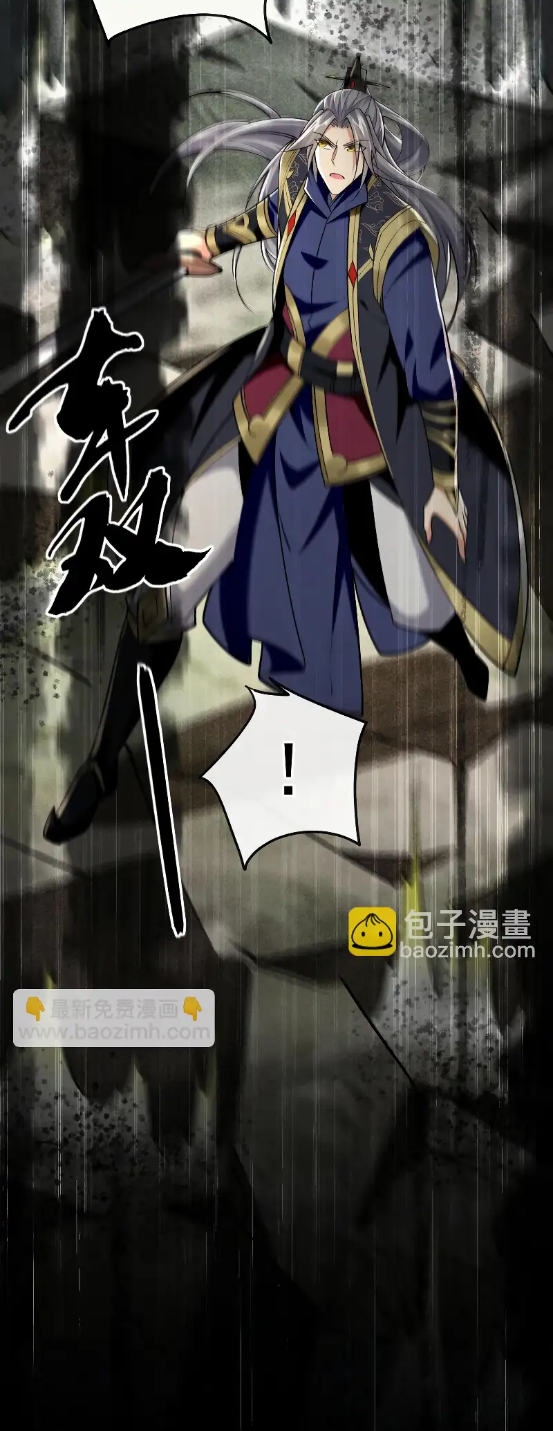 Read Los Diez Emperadores Legendarios son mis Discípulos ES Manga Online