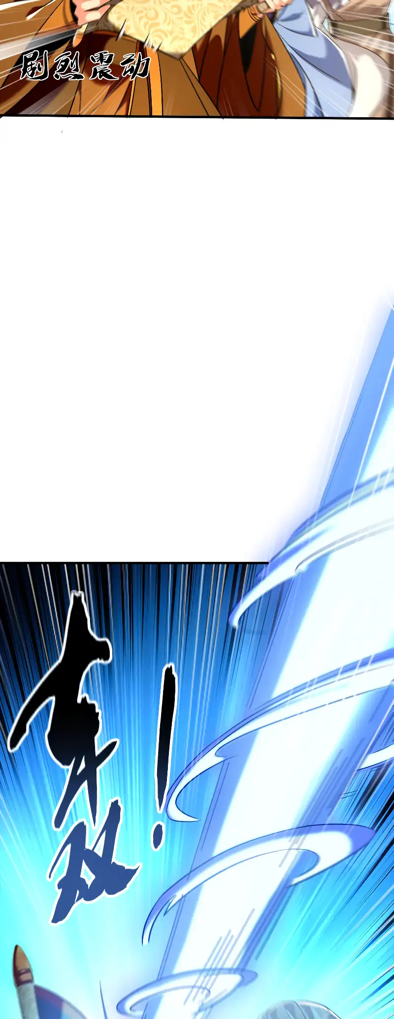 Read Los Diez Emperadores Legendarios son mis Discípulos ES Manga Online