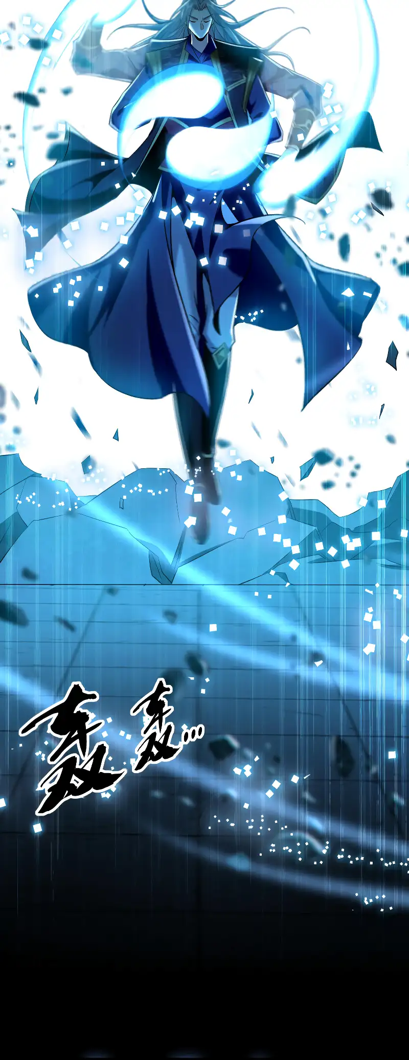 Read Los Diez Emperadores Legendarios son mis Discípulos ES Manga Online