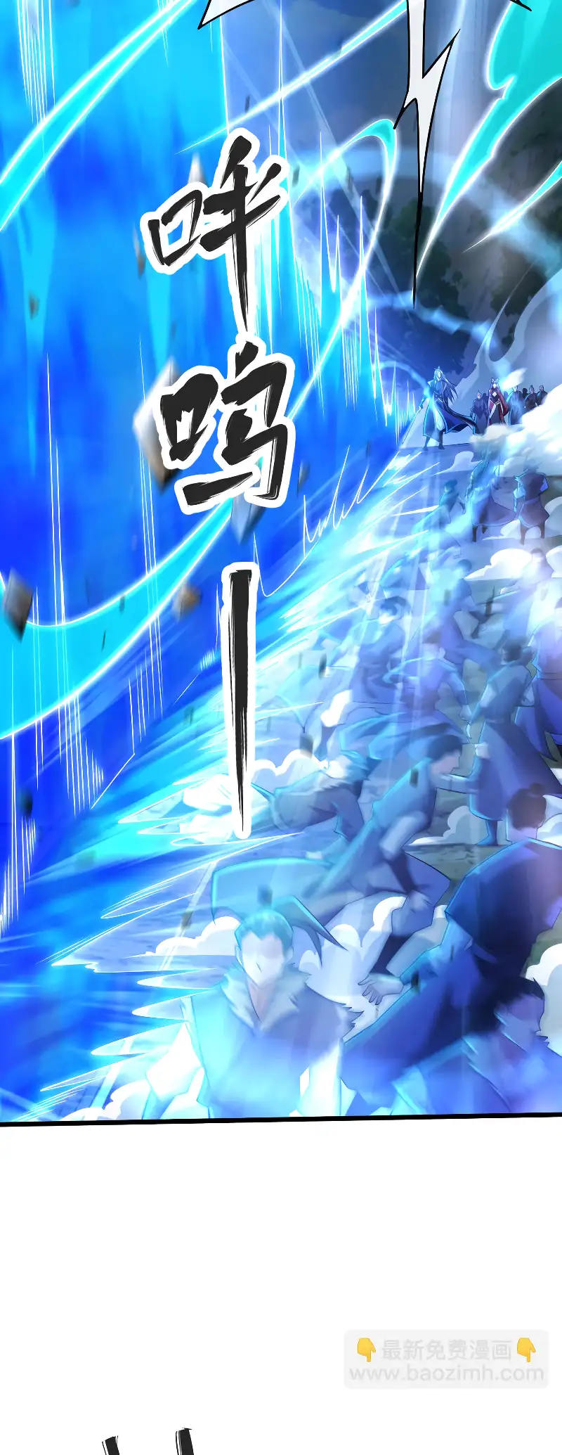 Read Los Diez Emperadores Legendarios son mis Discípulos ES Manga Online
