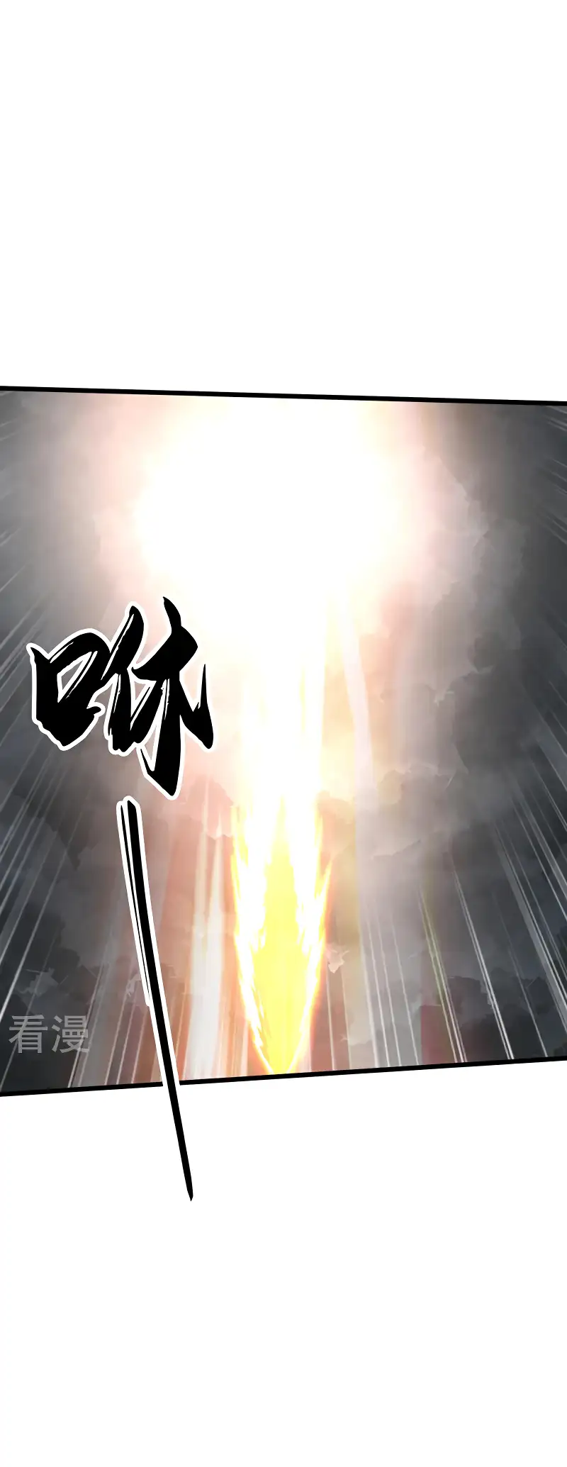 Read Los Diez Emperadores Legendarios son mis Discípulos ES Manga Online