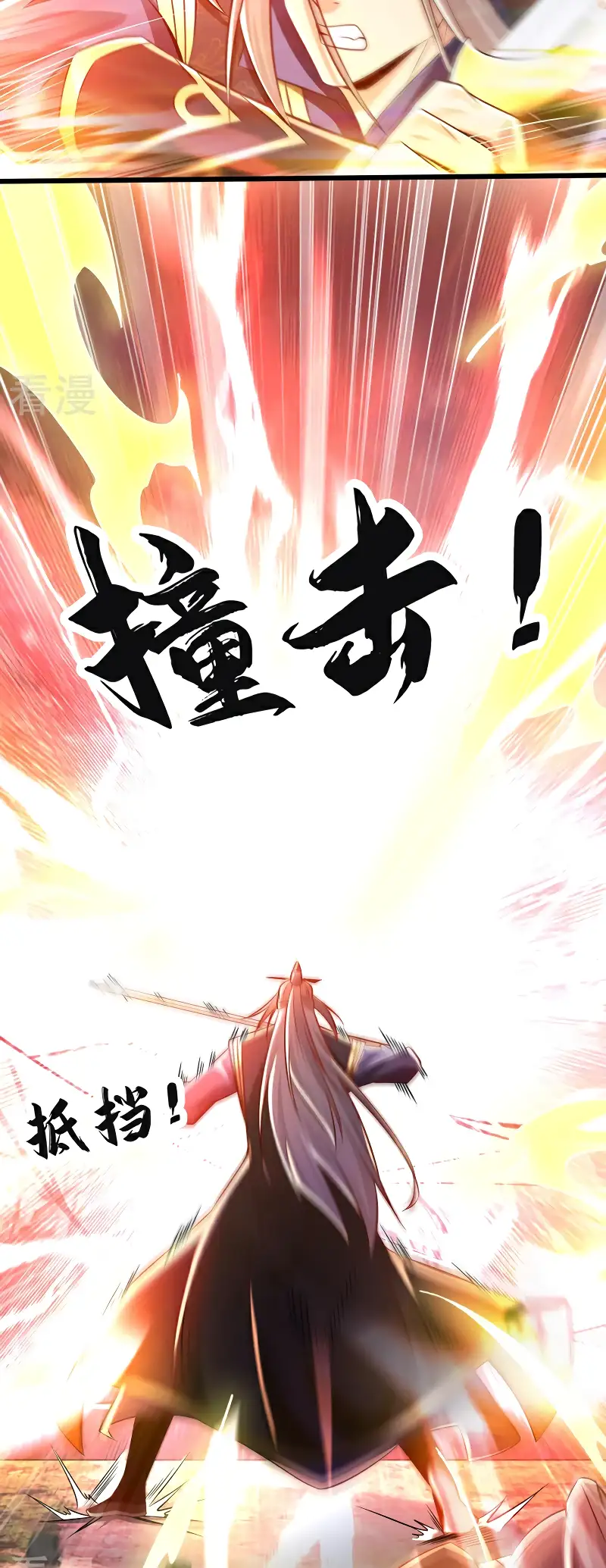 Read Los Diez Emperadores Legendarios son mis Discípulos ES Manga Online