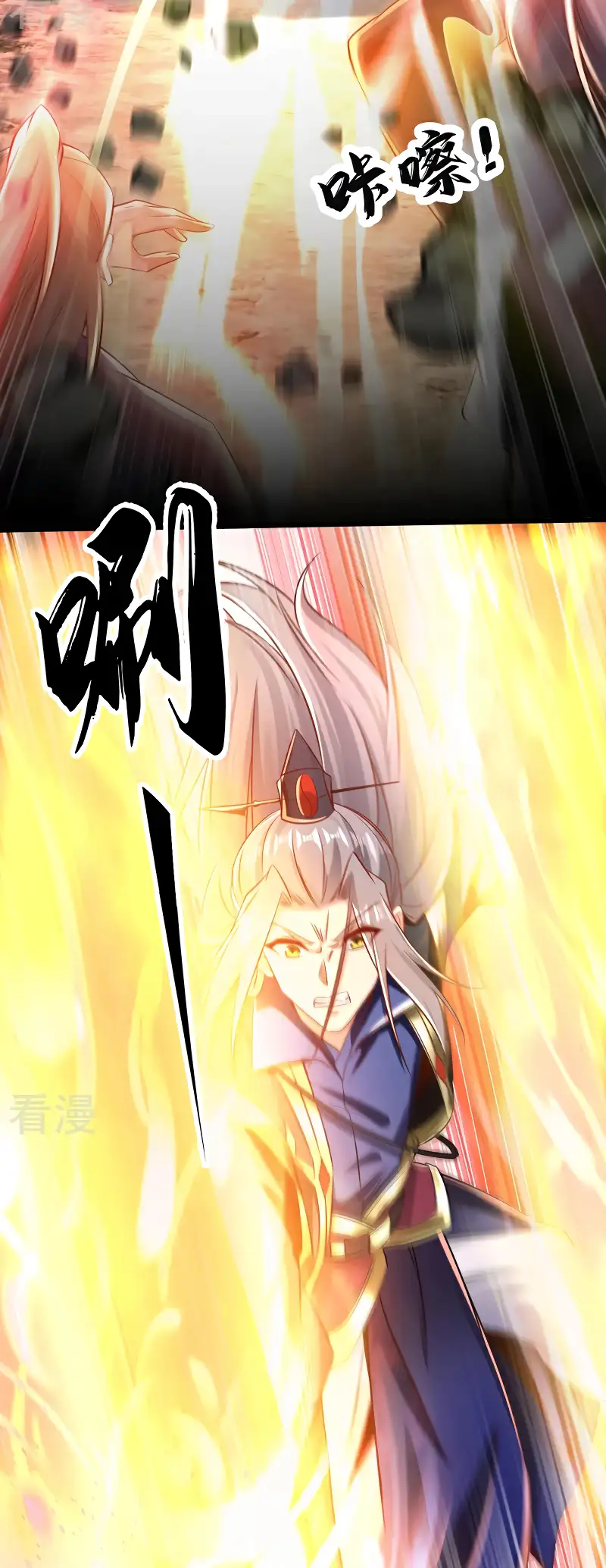 Read Los Diez Emperadores Legendarios son mis Discípulos ES Manga Online