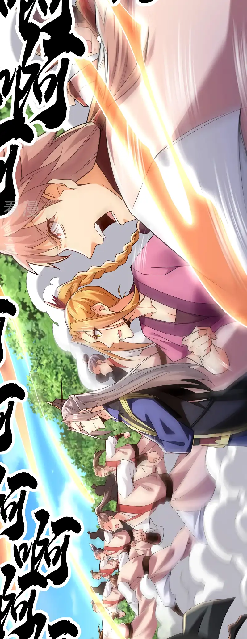 Read Los Diez Emperadores Legendarios son mis Discípulos ES Manga Online