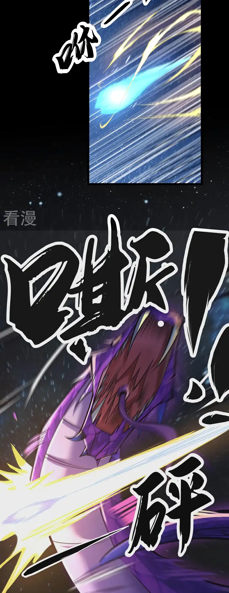 Read Los Diez Emperadores Legendarios son mis Discípulos ES Manga Online
