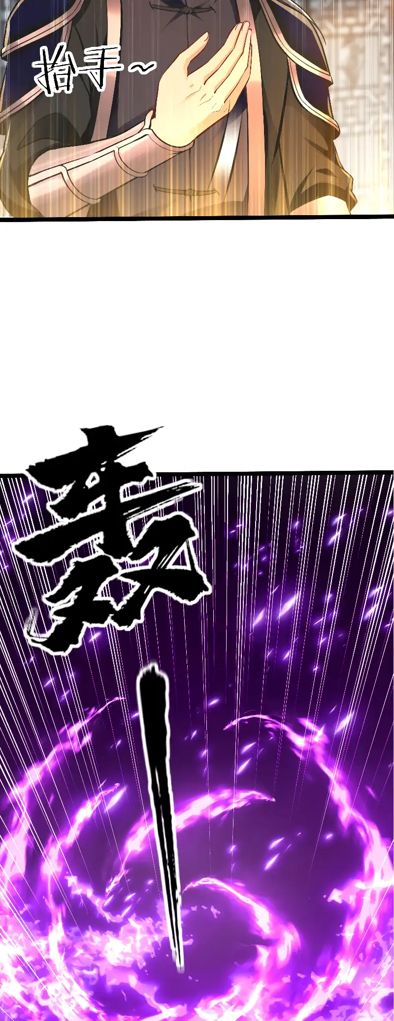 Read Los Diez Emperadores Legendarios son mis Discípulos ES Manga Online