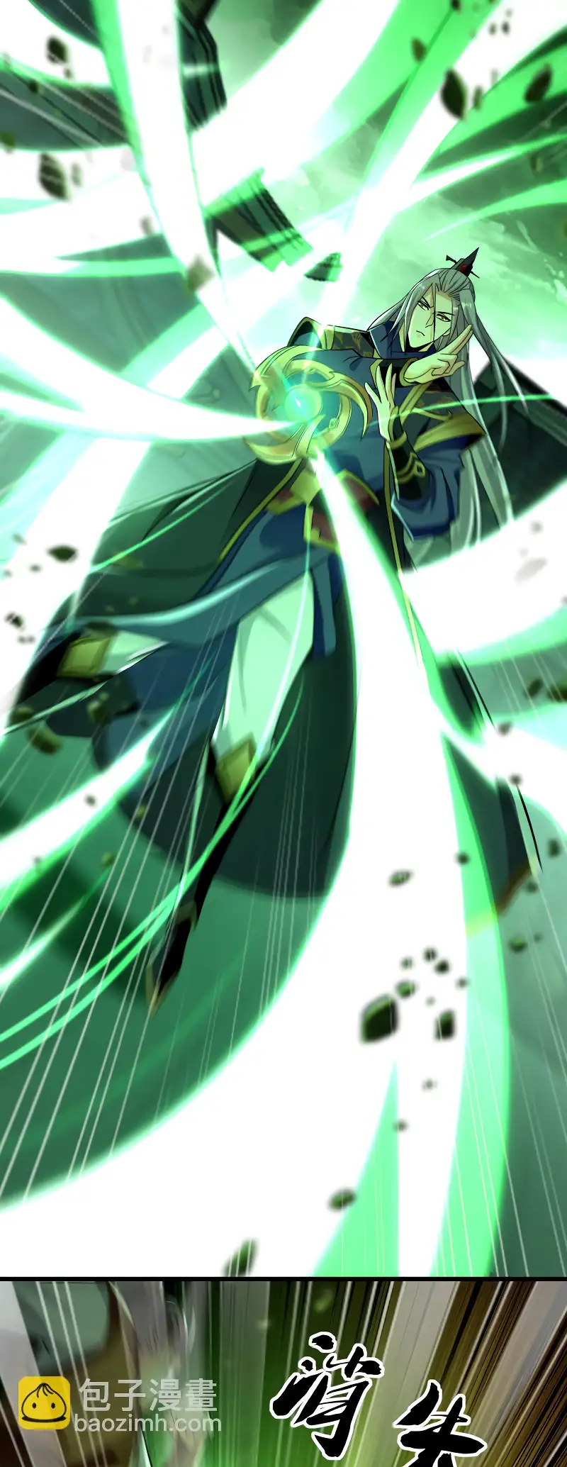 Read Los Diez Emperadores Legendarios son mis Discípulos ES Manga Online