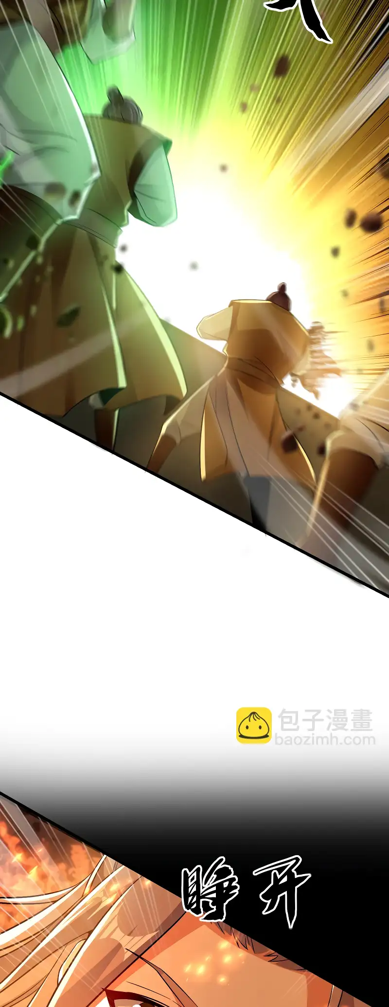 Read Los Diez Emperadores Legendarios son mis Discípulos ES Manga Online