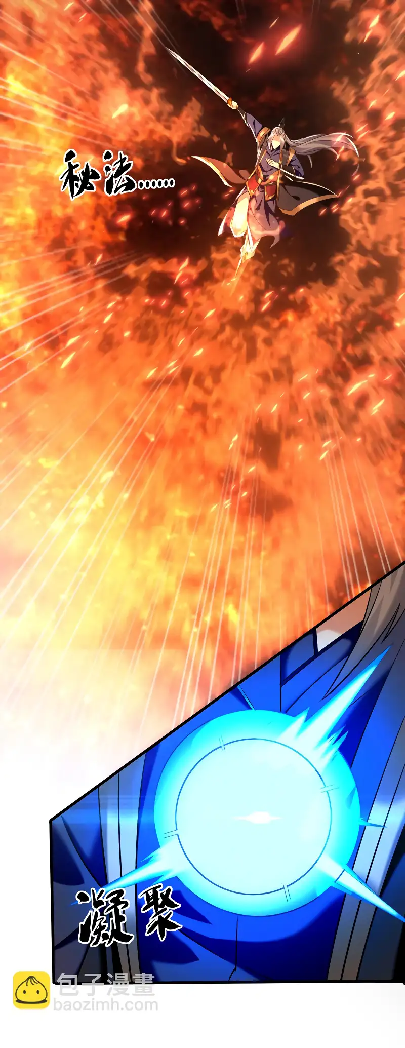 Read Los Diez Emperadores Legendarios son mis Discípulos ES Manga Online