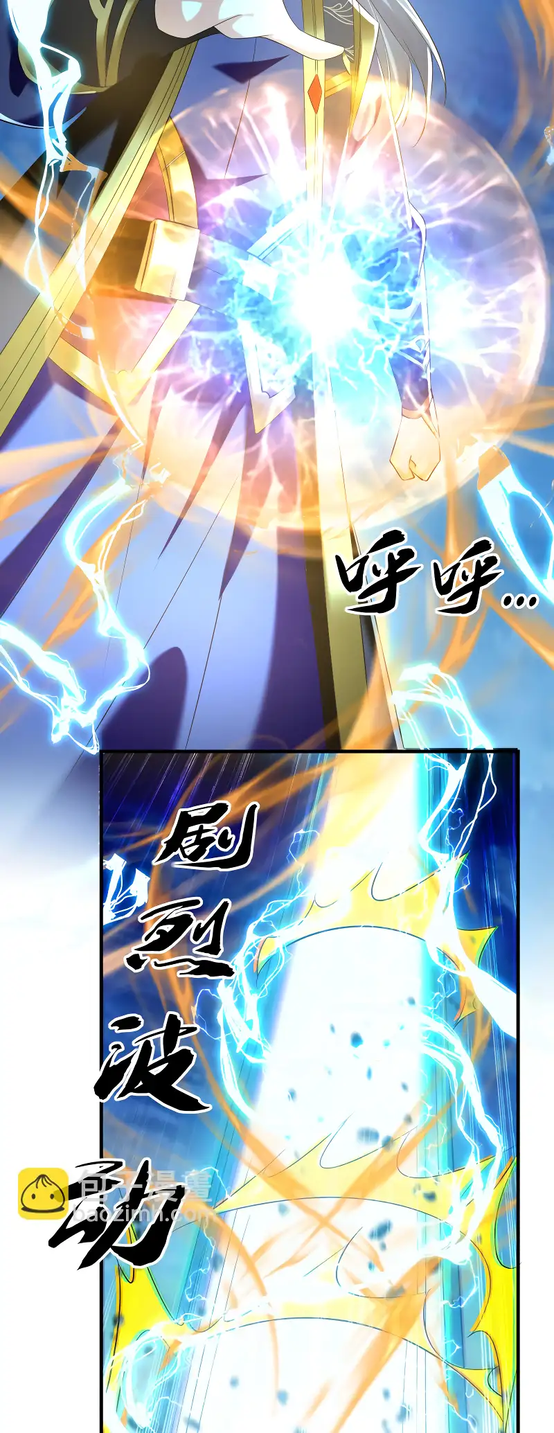 Read Los Diez Emperadores Legendarios son mis Discípulos ES Manga Online