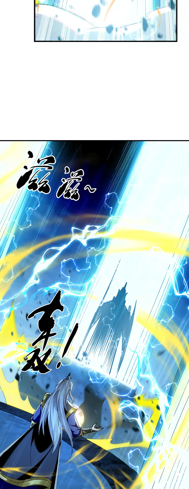 Read Los Diez Emperadores Legendarios son mis Discípulos ES Manga Online