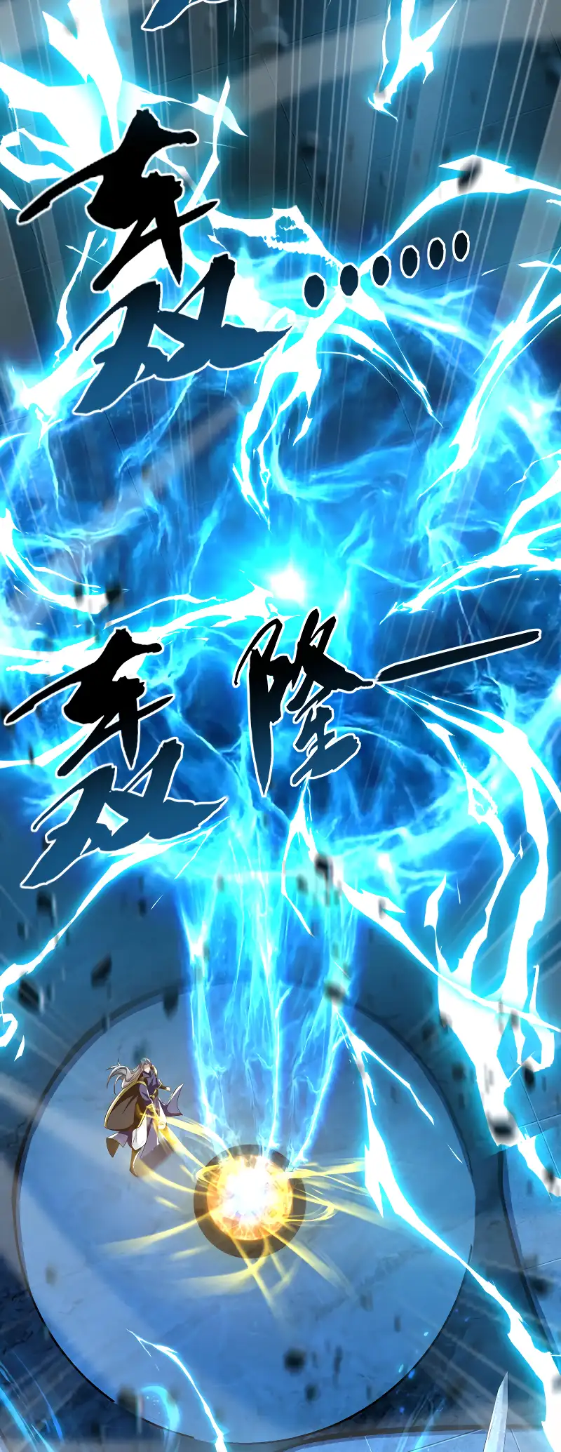 Read Los Diez Emperadores Legendarios son mis Discípulos ES Manga Online