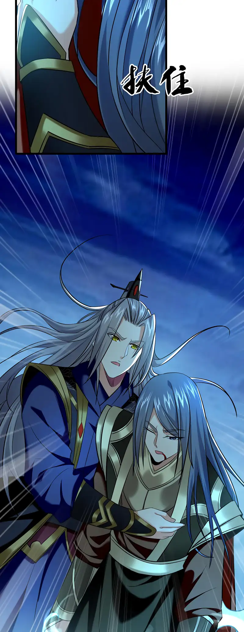 Read Los Diez Emperadores Legendarios son mis Discípulos ES Manga Online