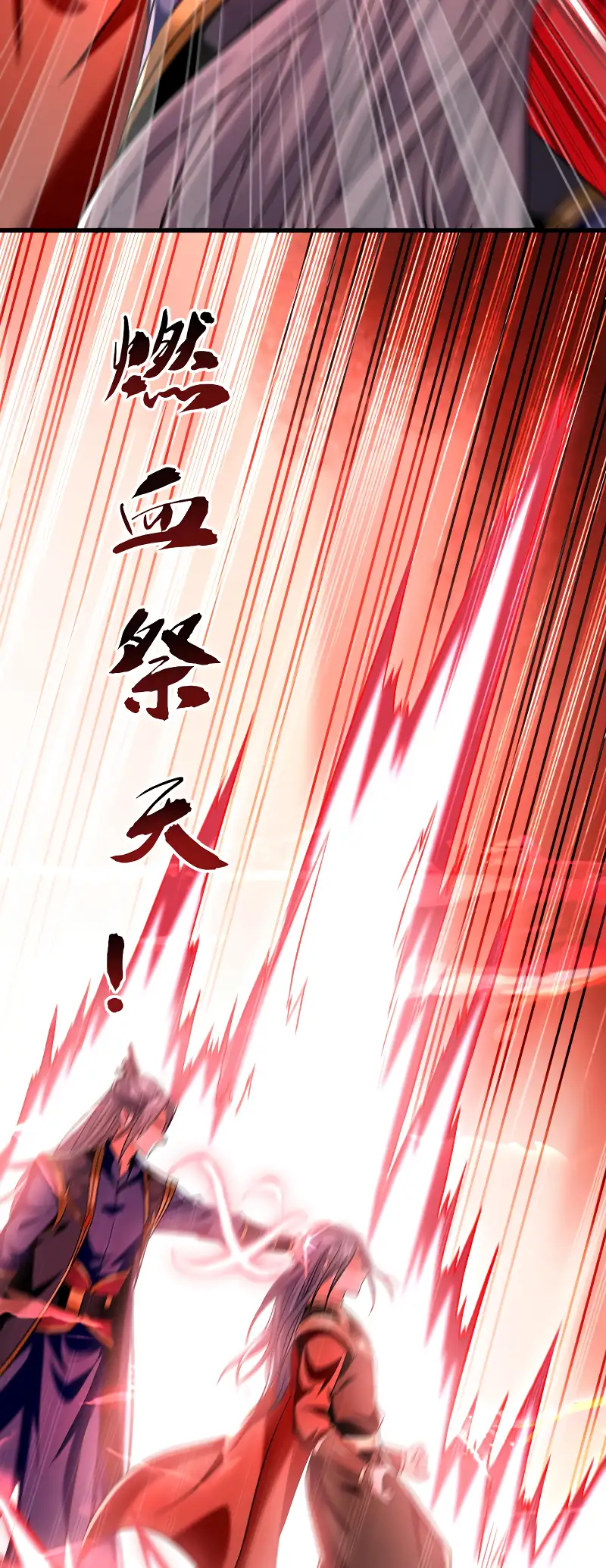 Read Los Diez Emperadores Legendarios son mis Discípulos ES Manga Online