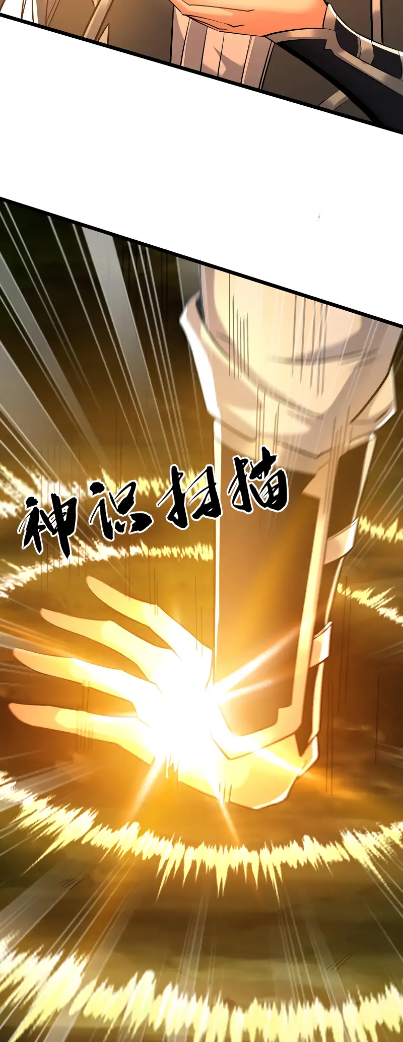 Read Los Diez Emperadores Legendarios son mis Discípulos ES Manga Online