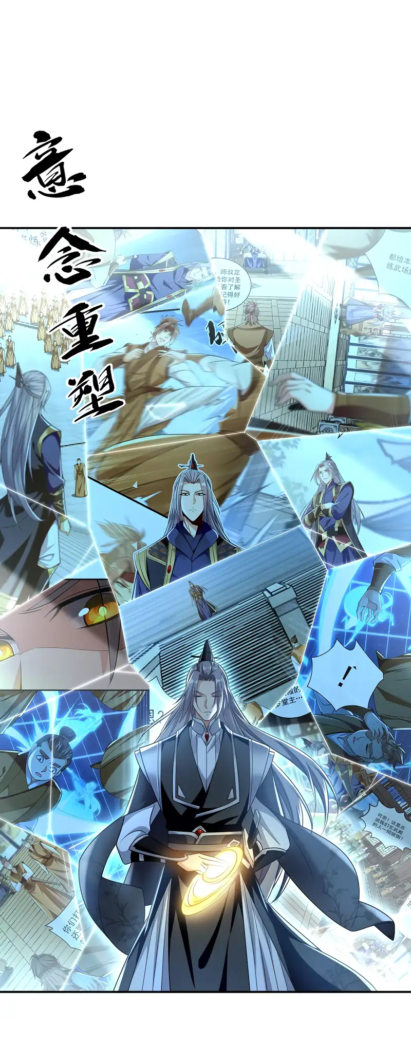 Read Los Diez Emperadores Legendarios son mis Discípulos ES Manga Online