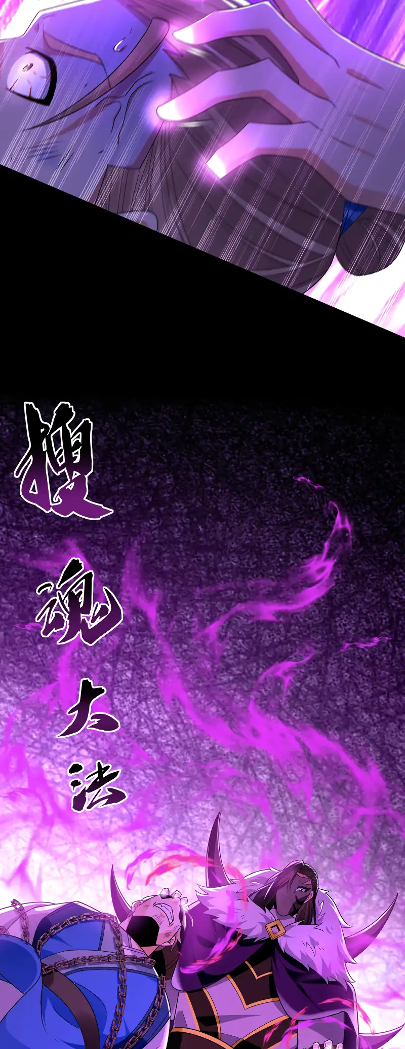 Read Los Diez Emperadores Legendarios son mis Discípulos ES Manga Online