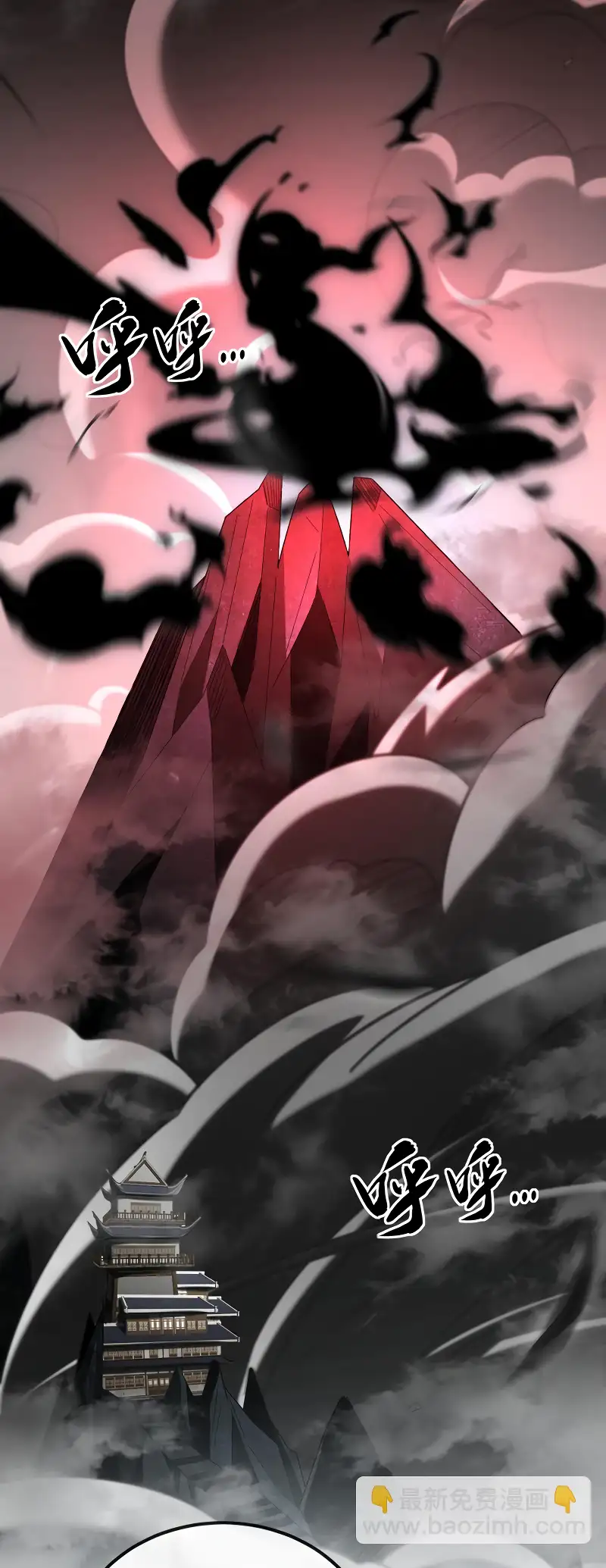 Read Los Diez Emperadores Legendarios son mis Discípulos ES Manga Online