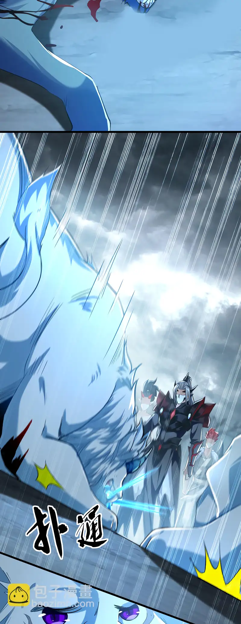 Read Los Diez Emperadores Legendarios son mis Discípulos ES Manga Online