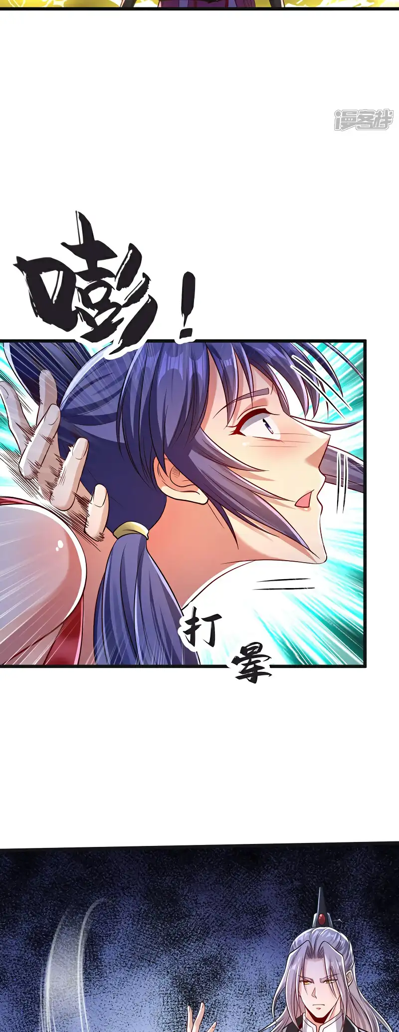 Read Los Diez Emperadores Legendarios son mis Discípulos ES Manga Online