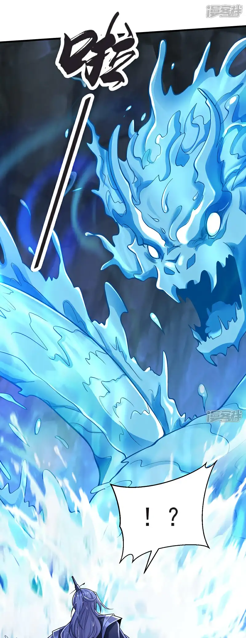 Read Los Diez Emperadores Legendarios son mis Discípulos ES Manga Online
