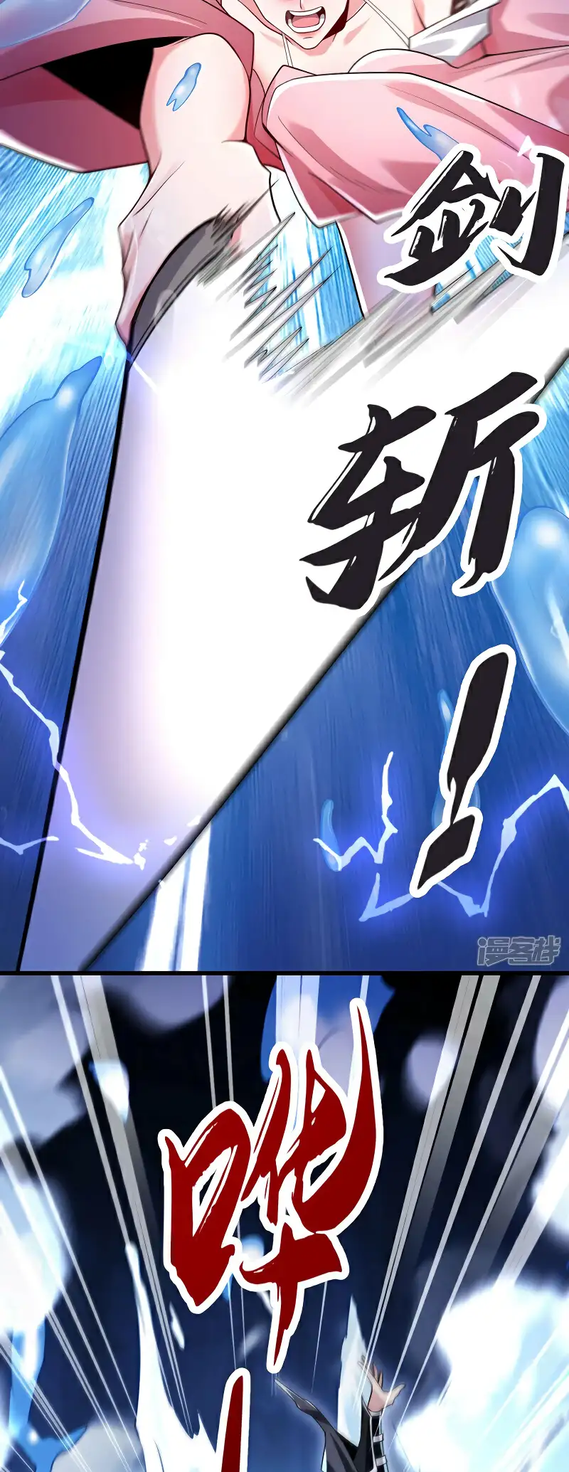 Read Los Diez Emperadores Legendarios son mis Discípulos ES Manga Online