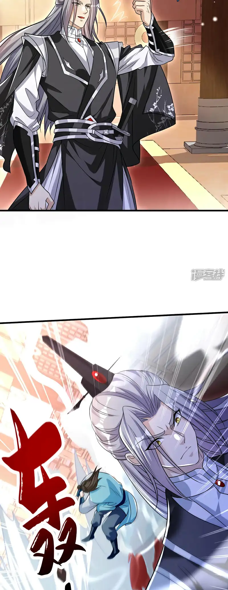 Read Los Diez Emperadores Legendarios son mis Discípulos ES Manga Online