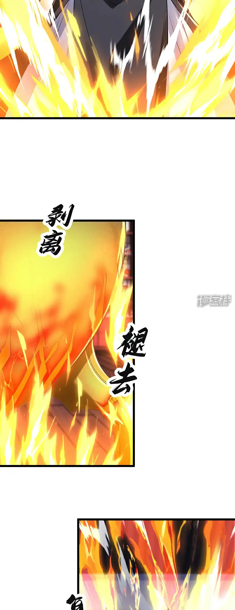 Read Los Diez Emperadores Legendarios son mis Discípulos ES Manga Online