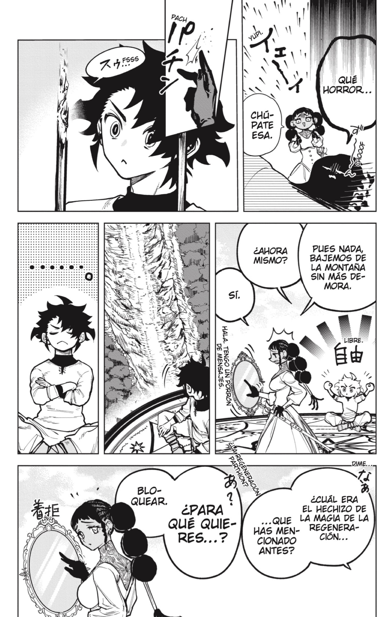 Read Madan no Ichi ES Manga Online