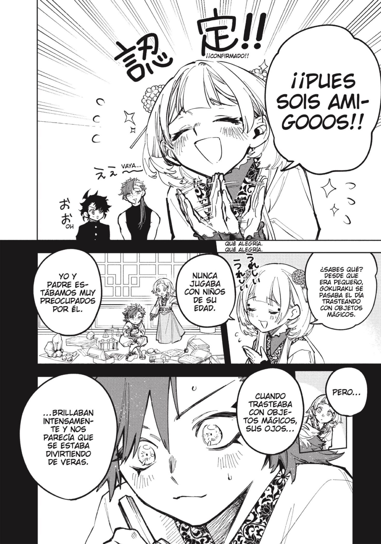 Read Madan no Ichi ES Manga Online