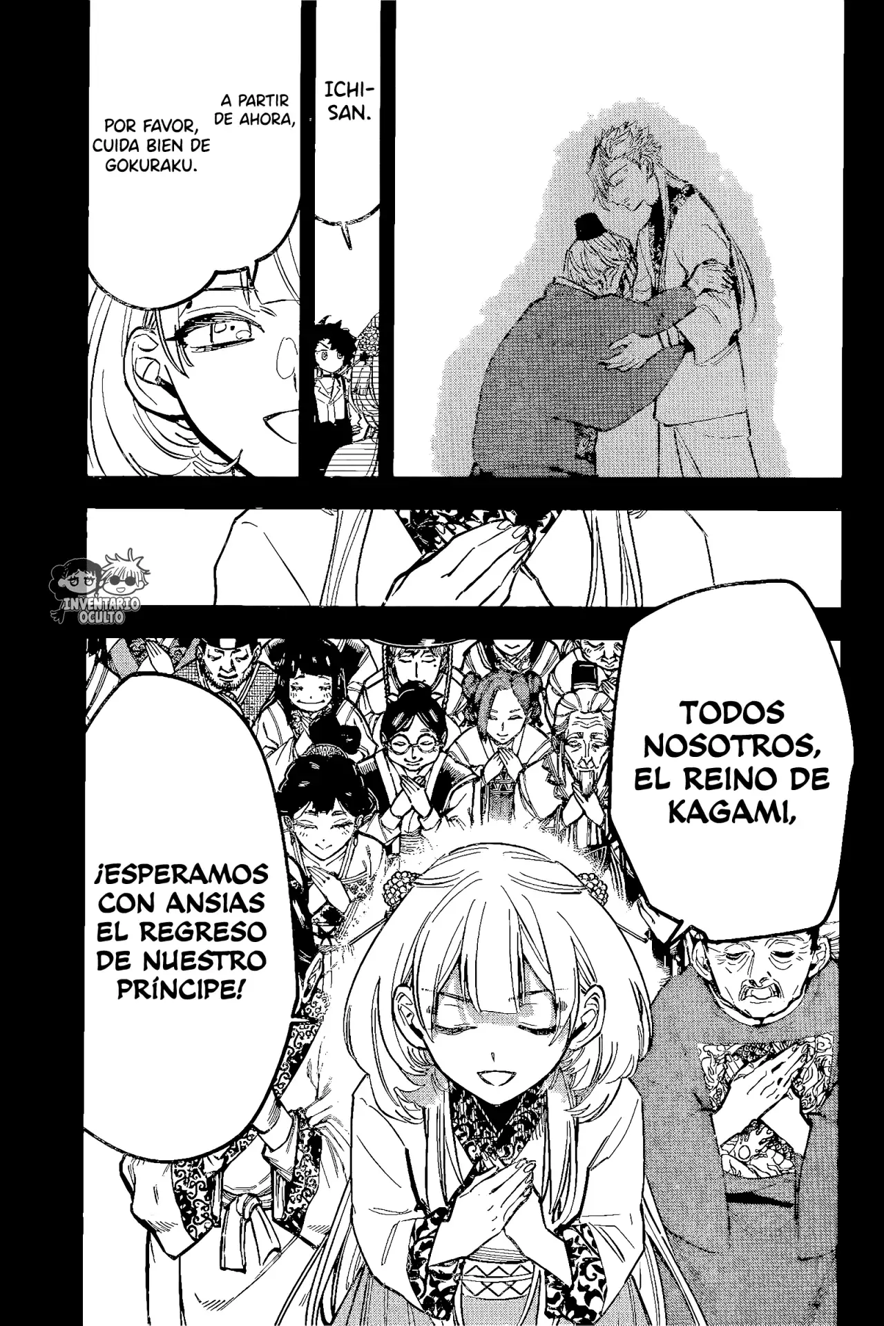 Read Madan no Ichi ES Manga Online