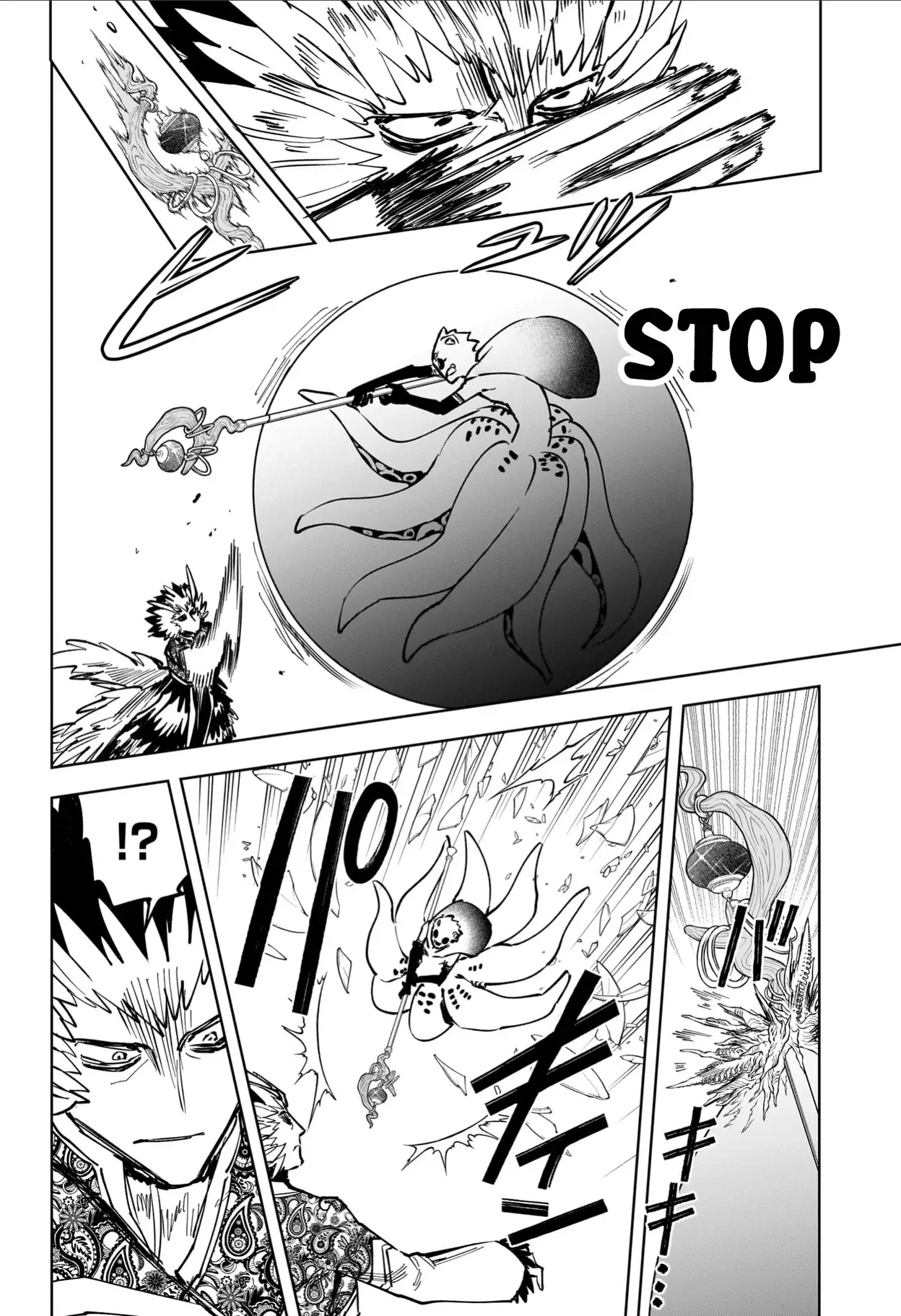 Read Madan no Ichi ES Manga Online