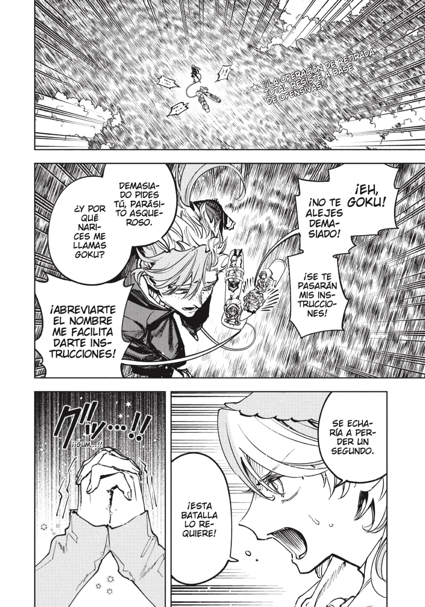 Read Madan no Ichi ES Manga Online