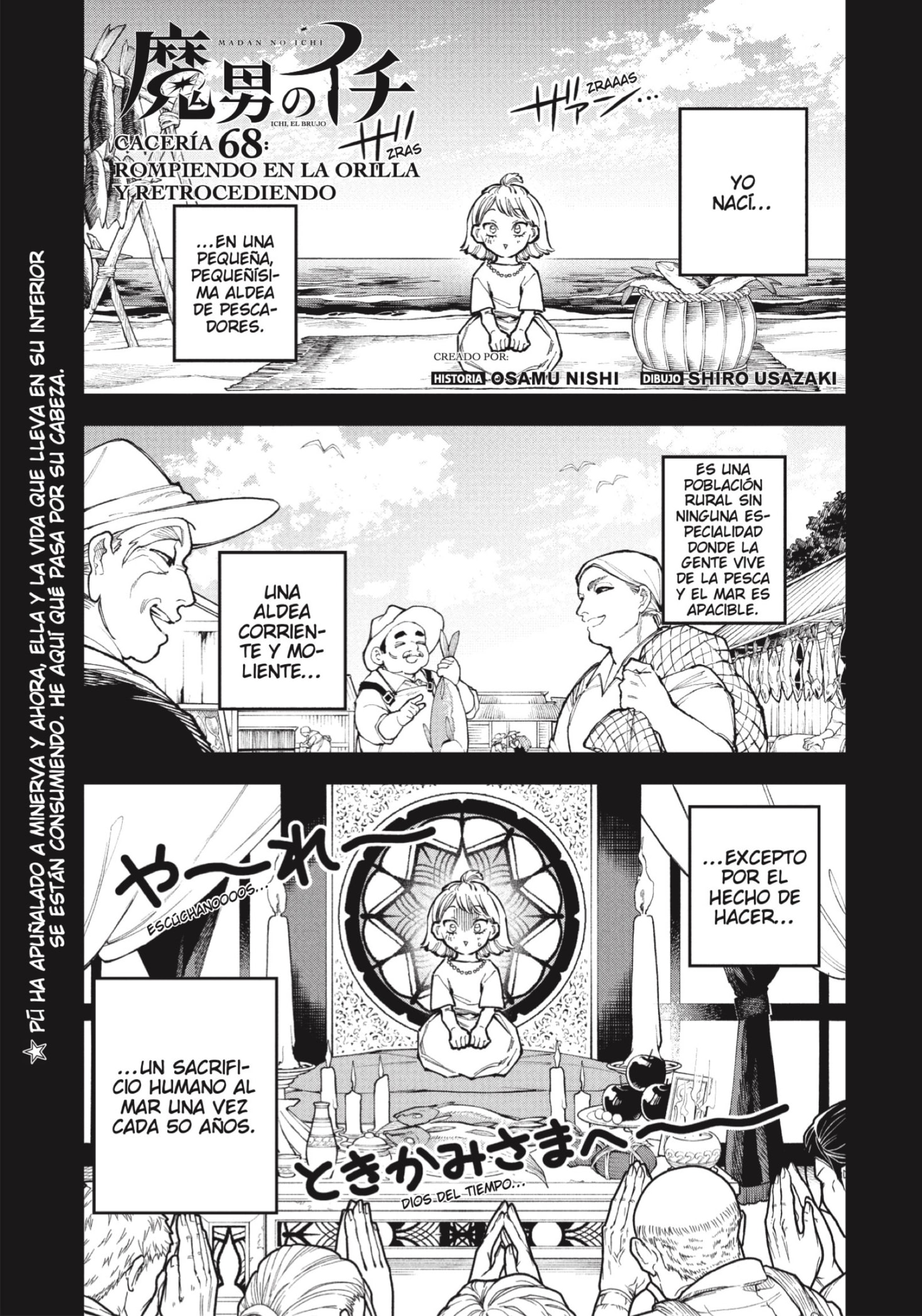 Read Madan no Ichi ES Manga Online