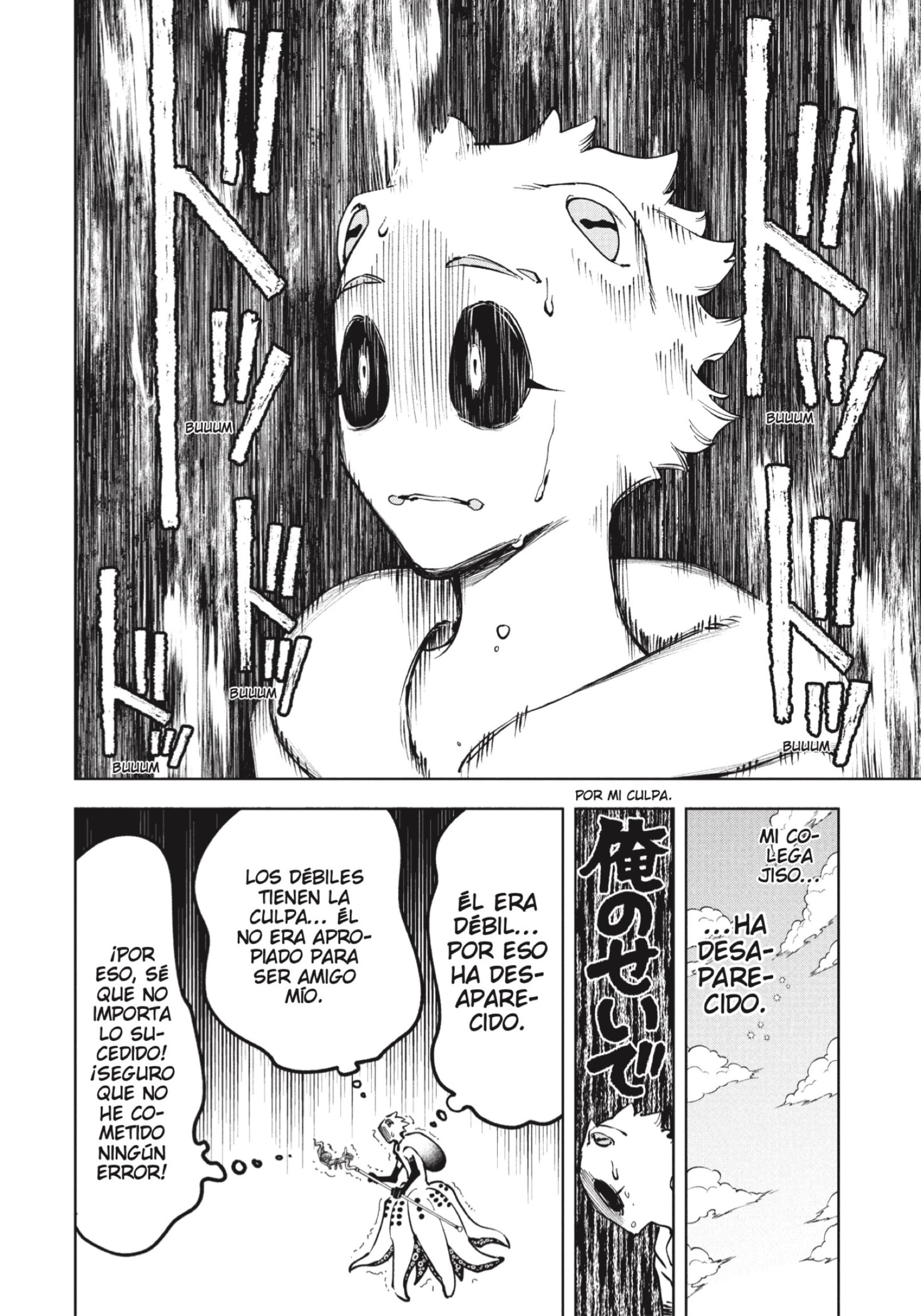 Read Madan no Ichi ES Manga Online