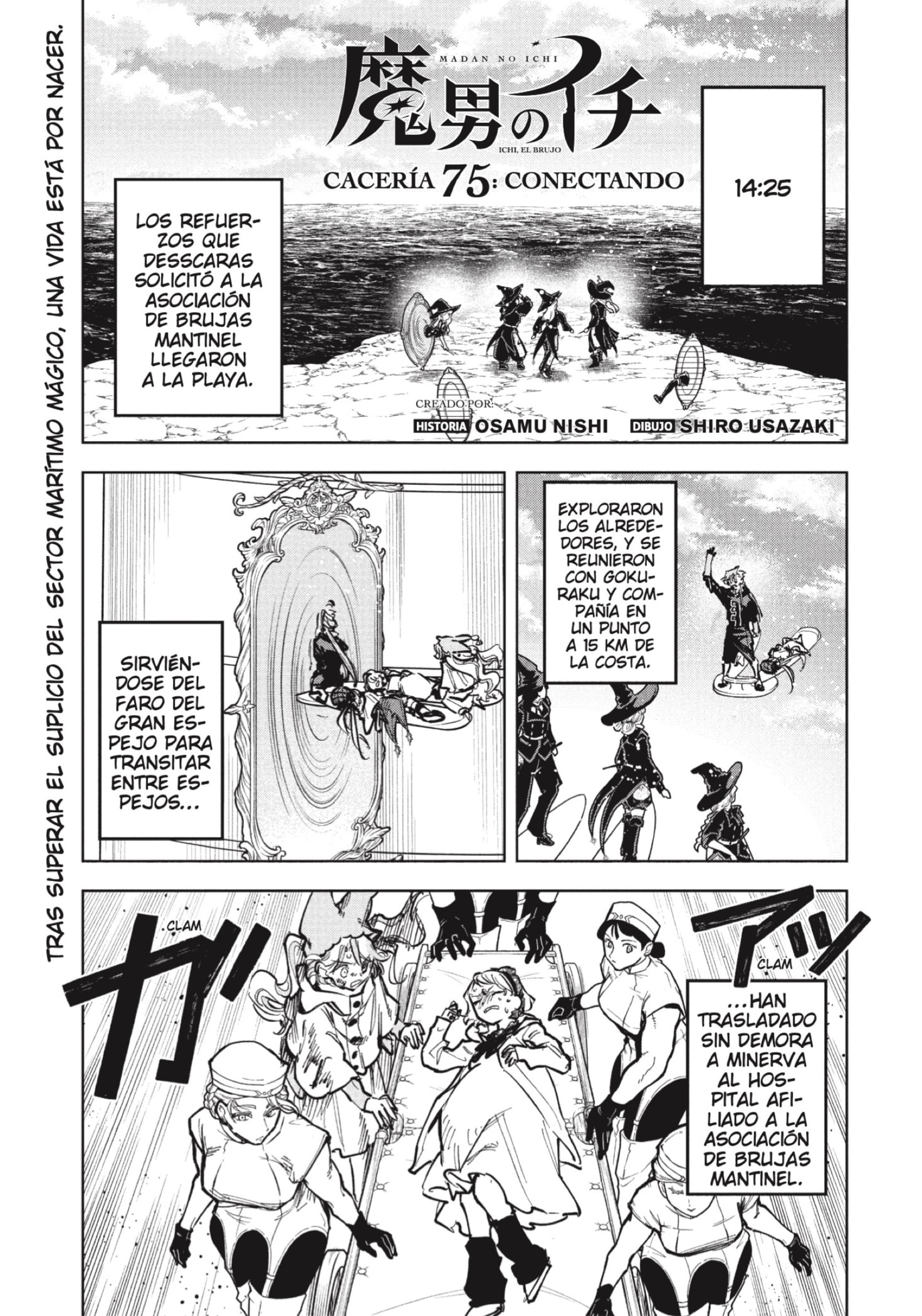 Read Madan no Ichi ES Manga Online