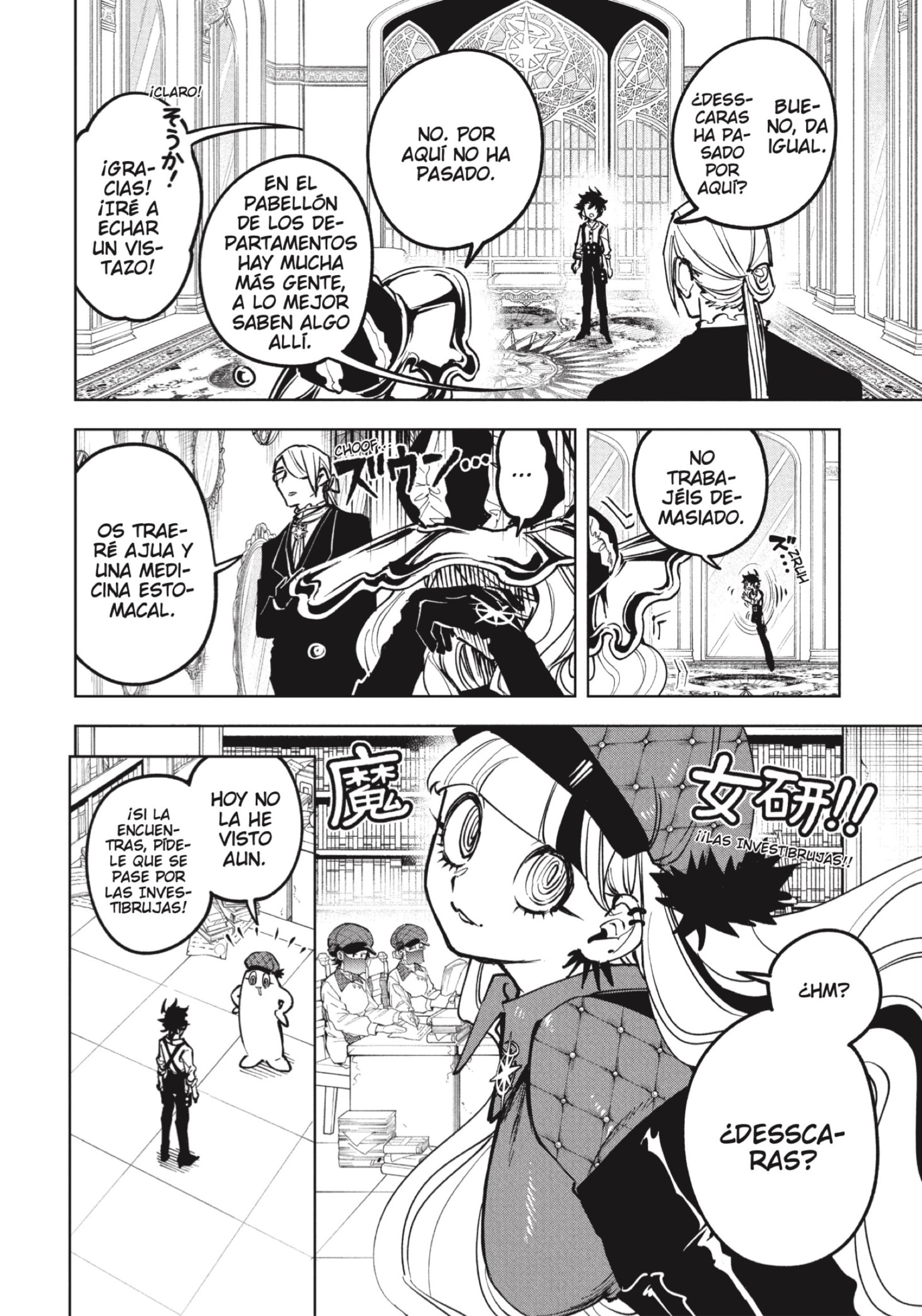 Read Madan no Ichi ES Manga Online