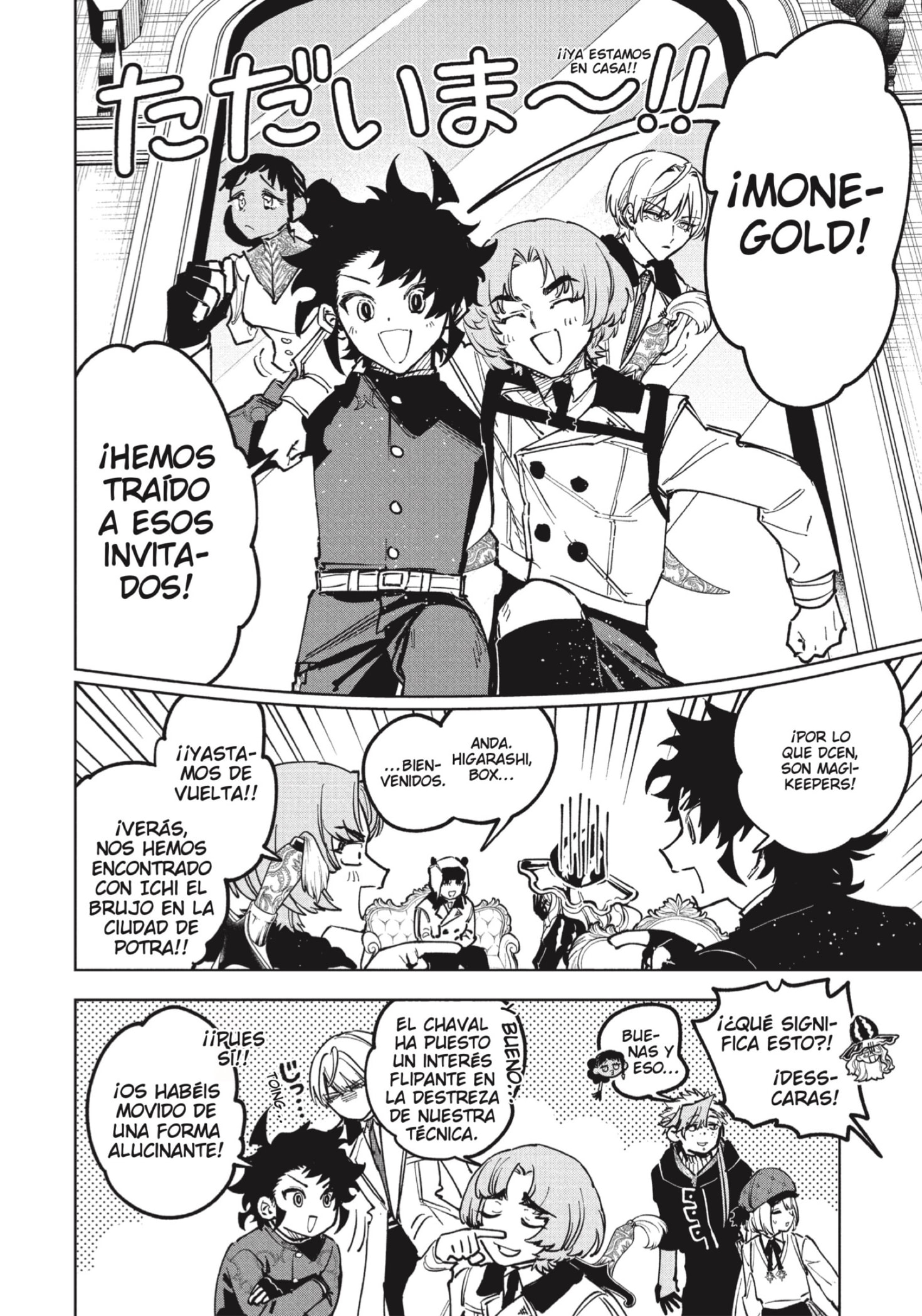Read Madan no Ichi ES Manga Online