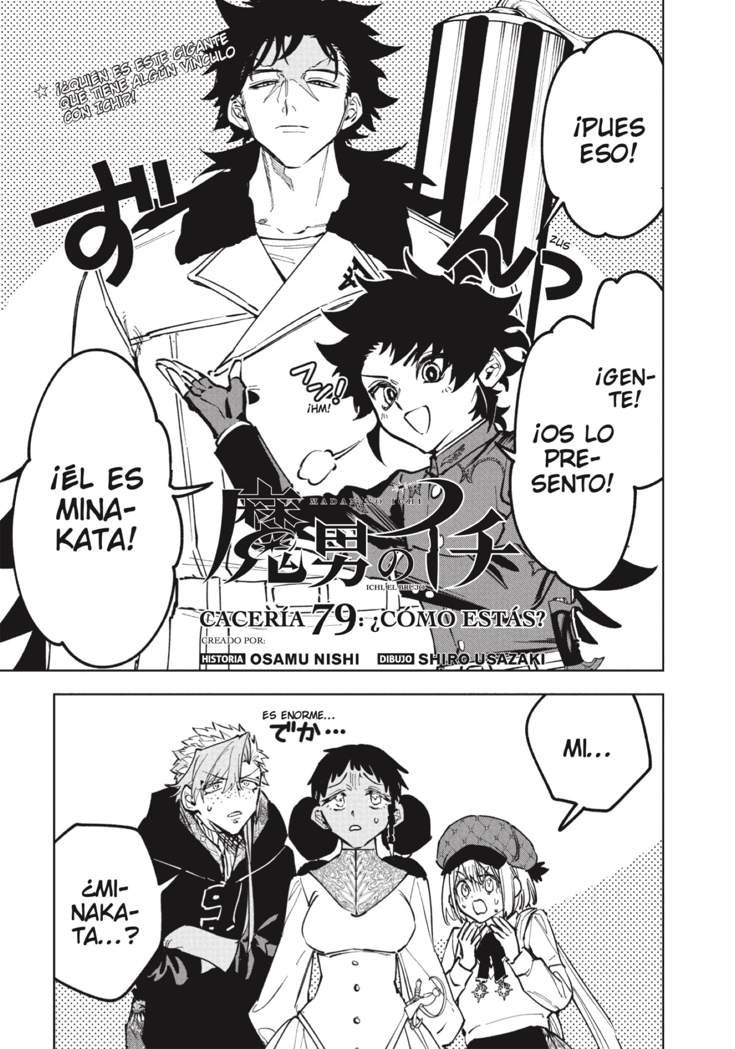 Read Madan no Ichi ES Manga Online