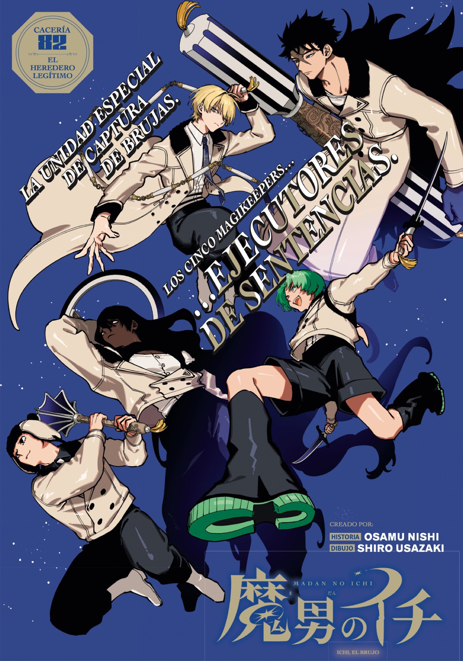 Read Madan no Ichi ES Manga Online