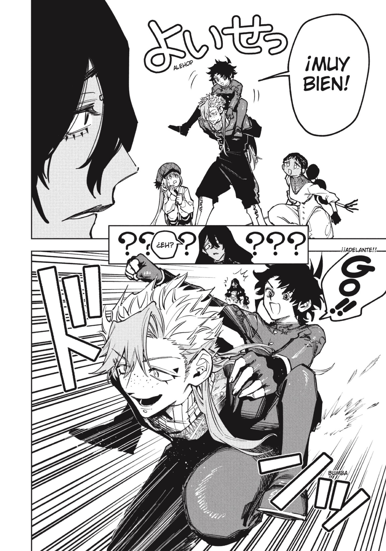 Read Madan no Ichi ES Manga Online