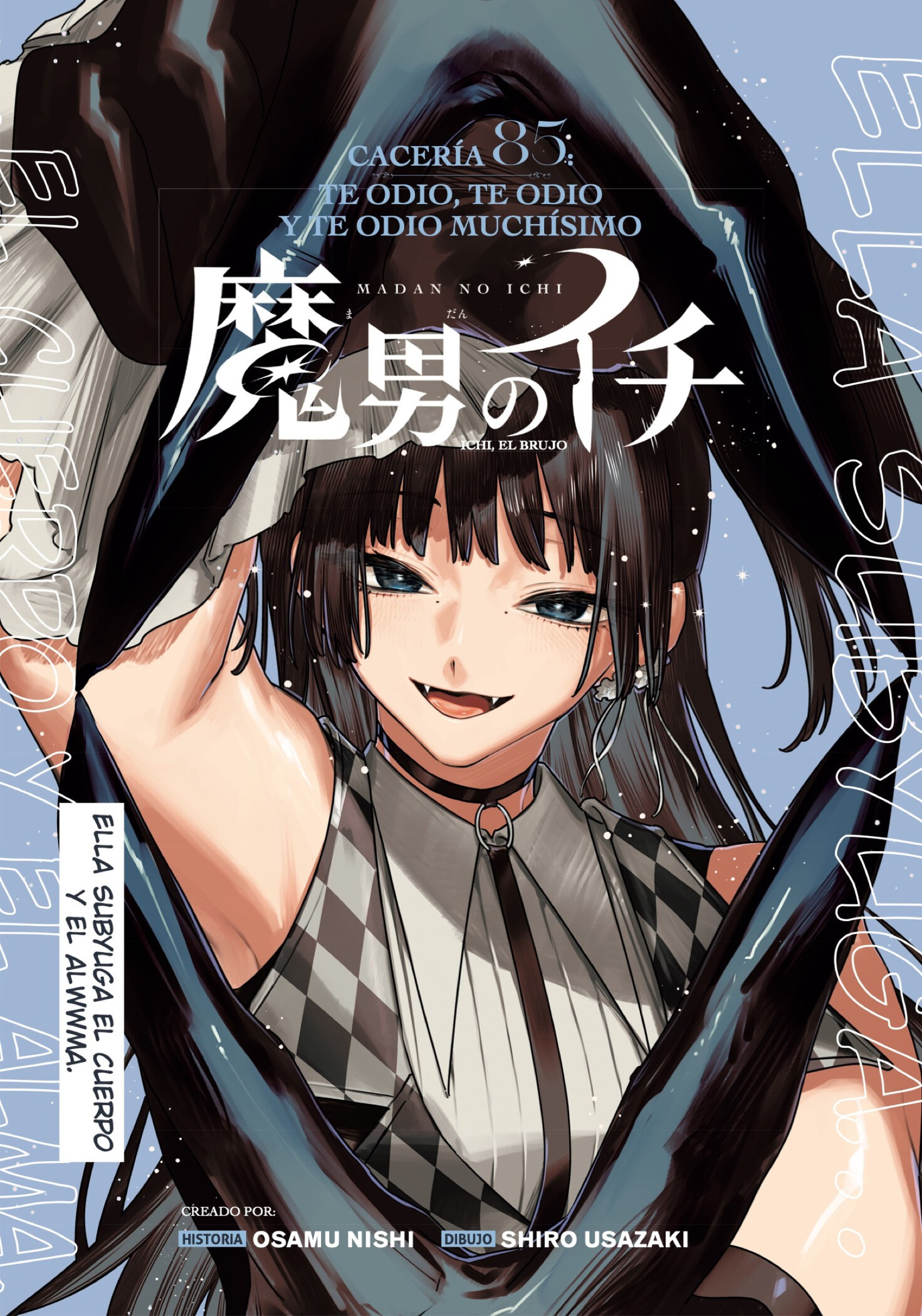 Read Madan no Ichi ES Manga Online