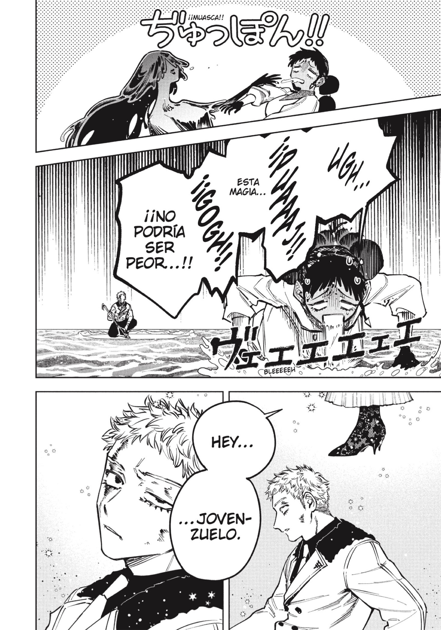 Read Madan no Ichi ES Manga Online