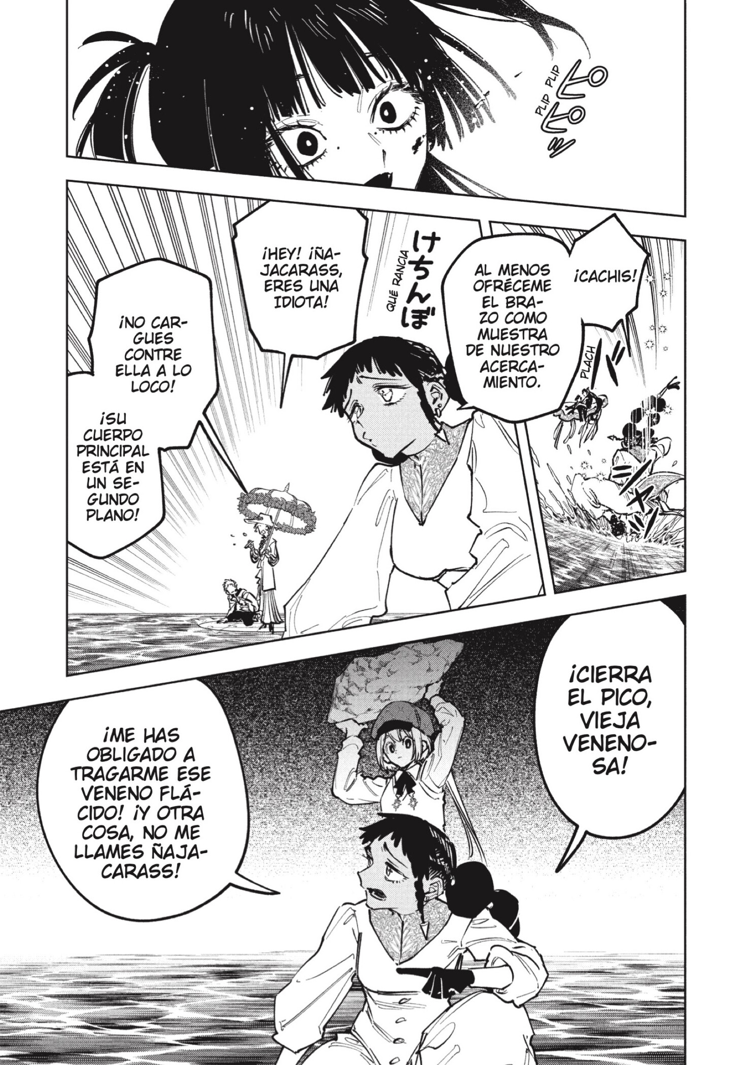 Read Madan no Ichi ES Manga Online