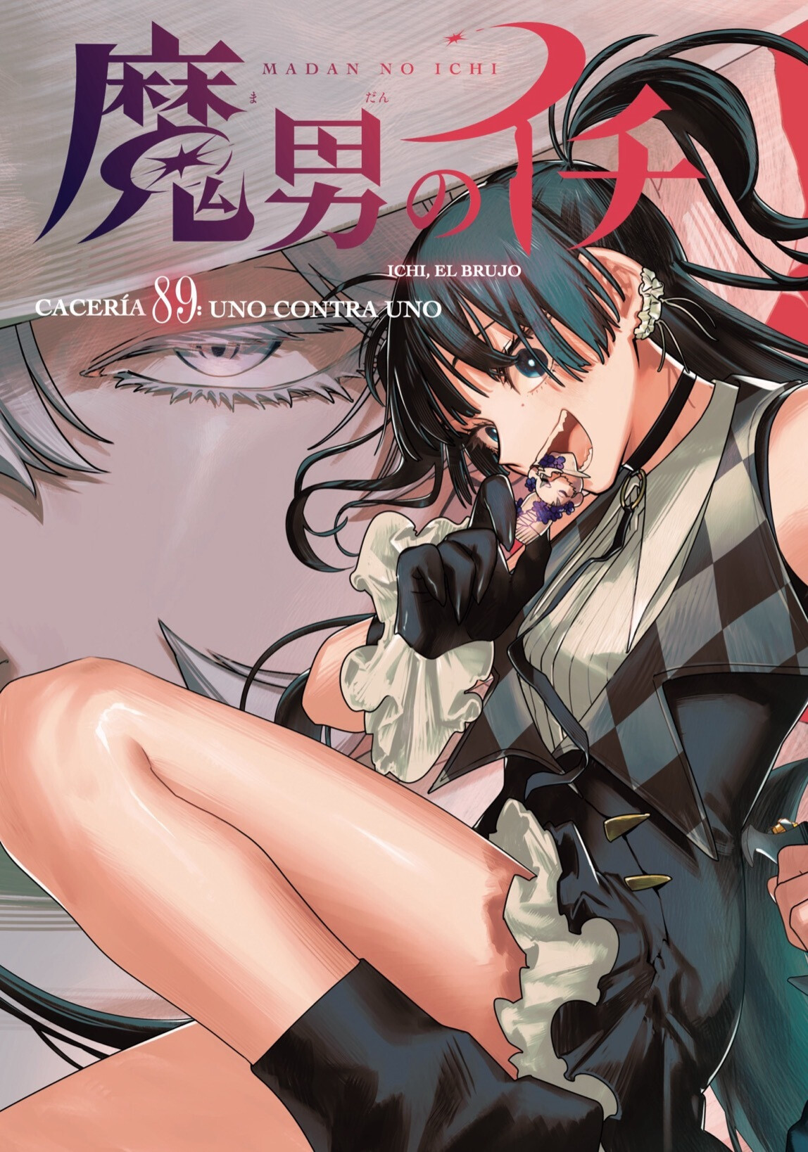 Read Madan no Ichi ES Manga Online